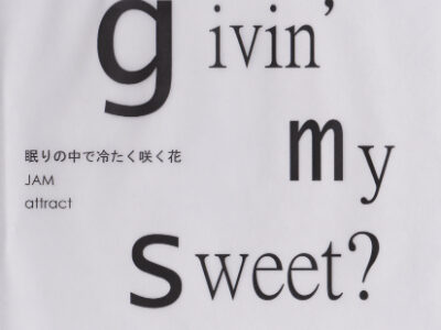 givin' my sweet 2nd.EP 「JAM」配信開始