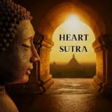 “Heart Sutra” is up!