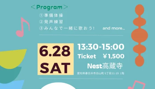 「Laugh Groove Life Vol.2」追加情報