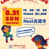 「Laugh Groove Life Vol.3」
