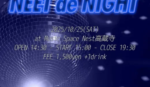 NEET de NIGHT