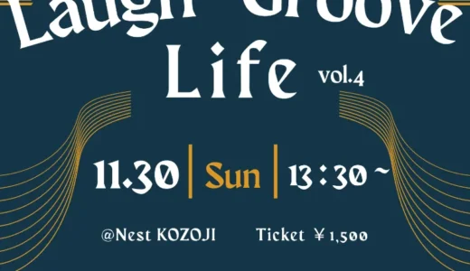 「Laugh Groove Life Vol.4」