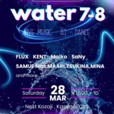 water7-8（ウォーター・セブンエイト）開催決定