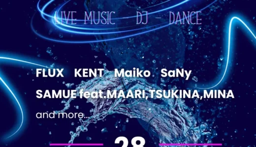 water7-8（ウォーター・セブンエイト）開催決定